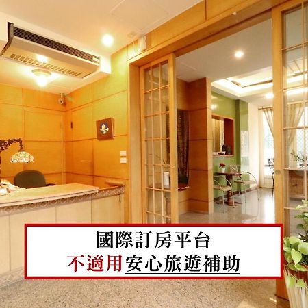 Flowersay Homestay Джиан Екстериор снимка